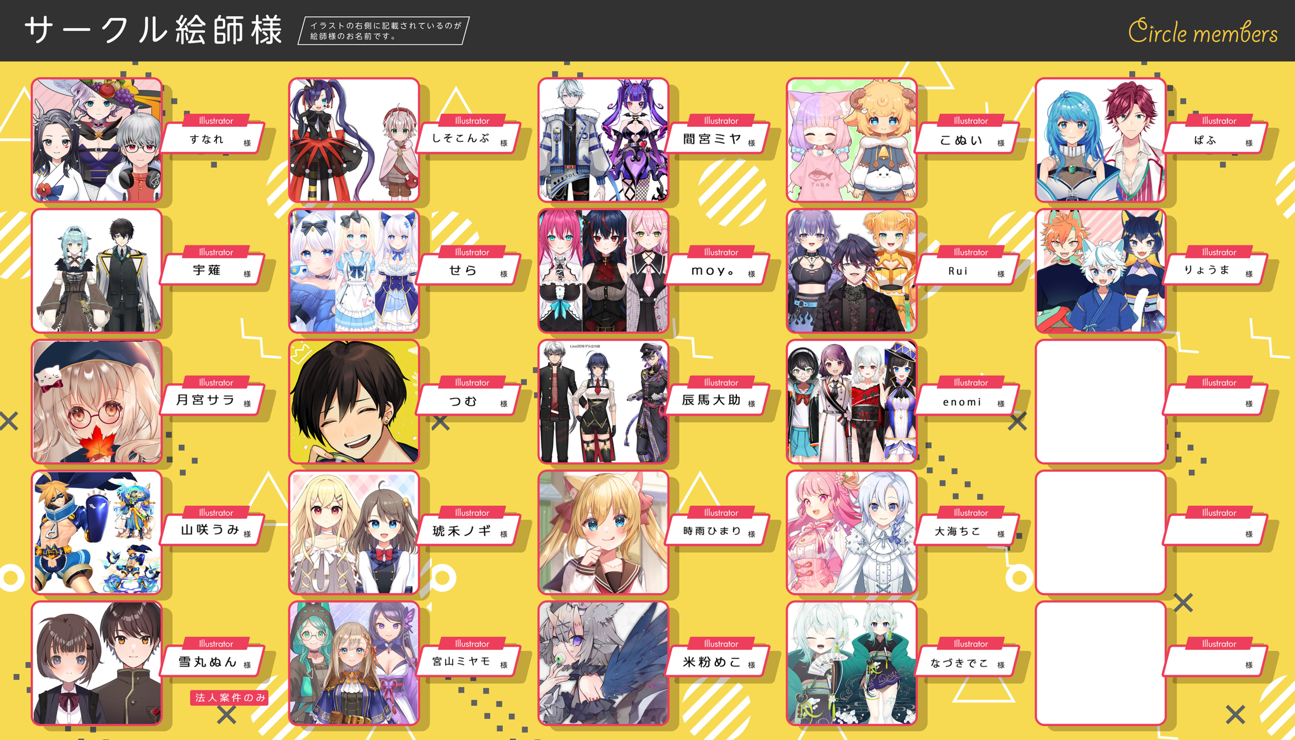 HPeshiitirann02_nobasi – 3 – コピー