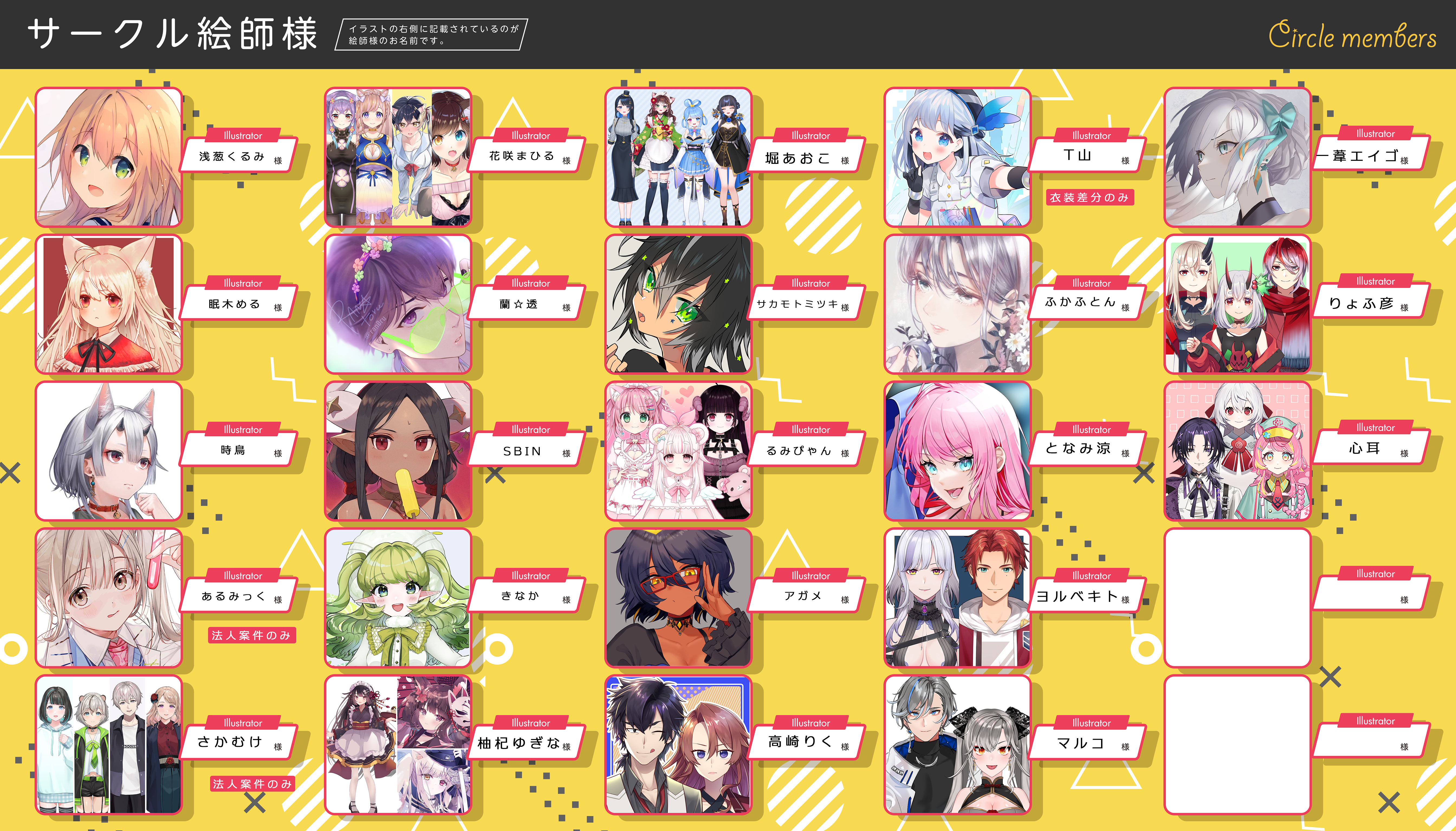 HPeshiitirann02_nobasi -2 – コピー