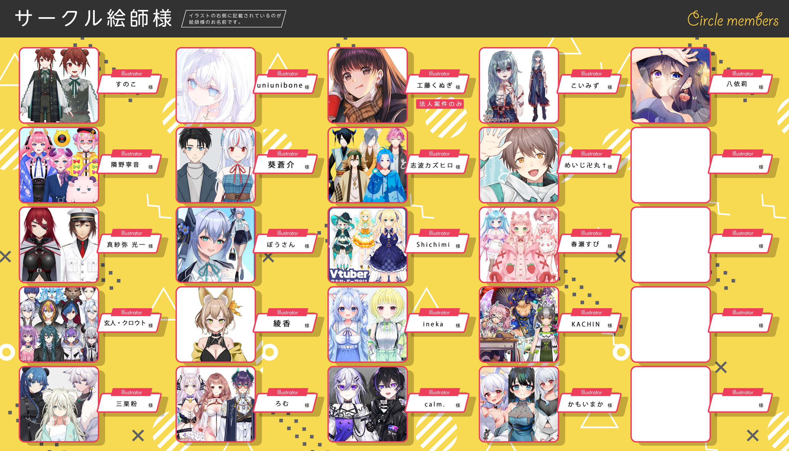 HPeshiitirann02_nobasi 4