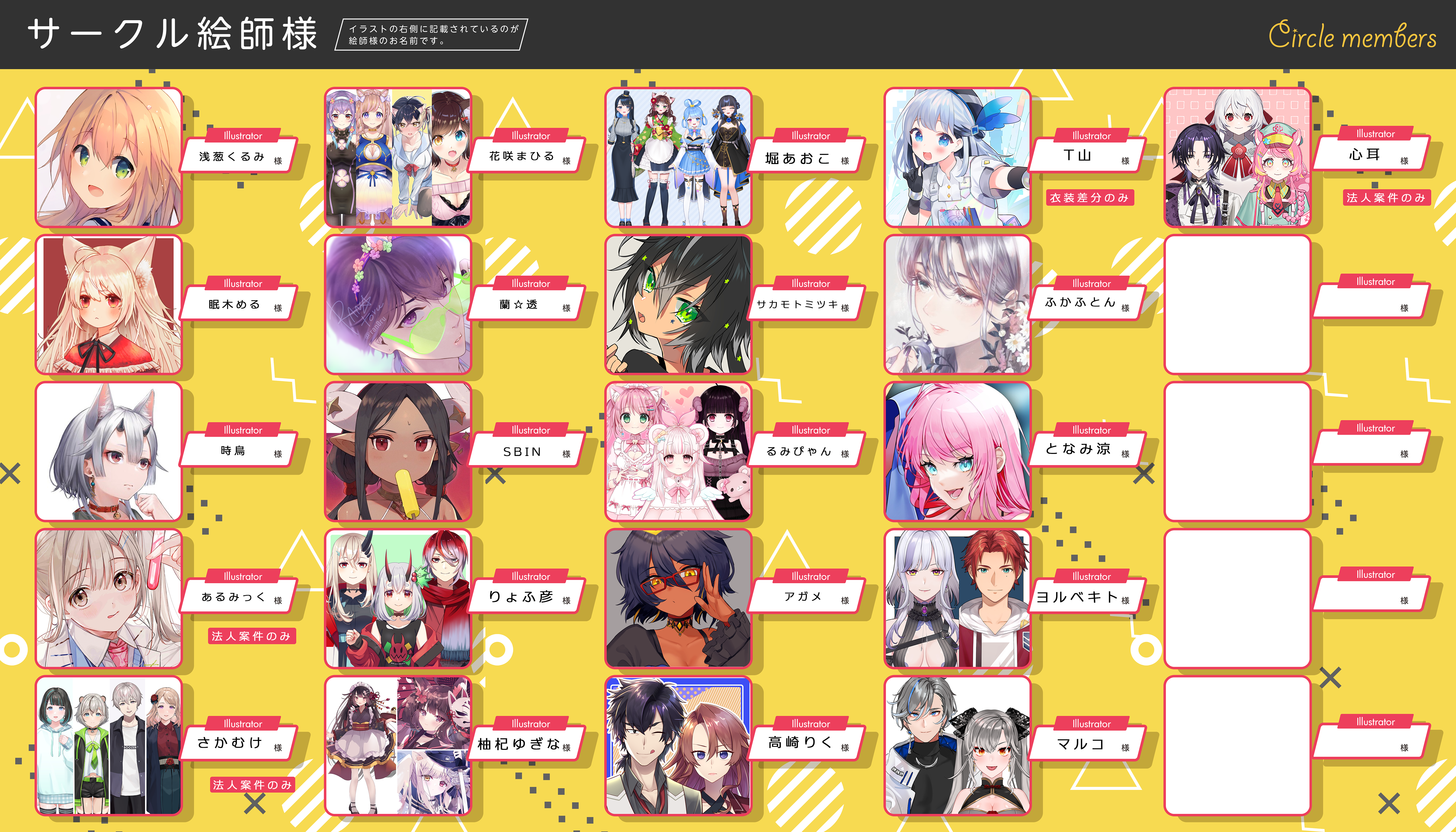 HPeshiitirann02_nobasi -2 – コピー