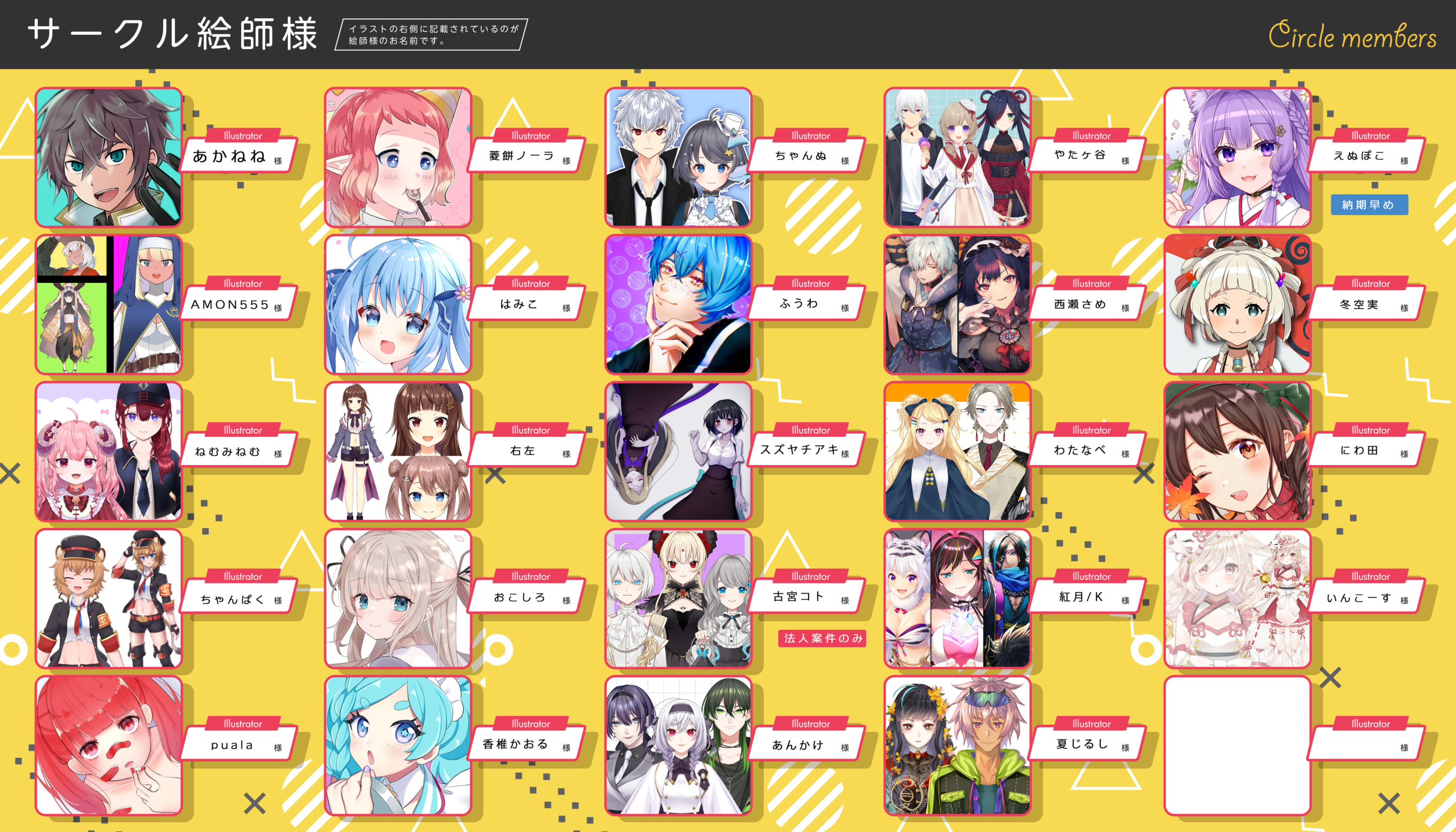 HPeshiitirann02_nobasi – コピー